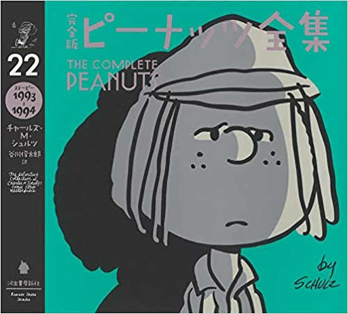 今日は何の日】6月20日はペパーミントの日！ペパーミントが登場する